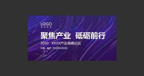 藍(lán)色禮盒與星星展架 開業(yè)促銷活動的廣告設(shè)計(jì)全攻略