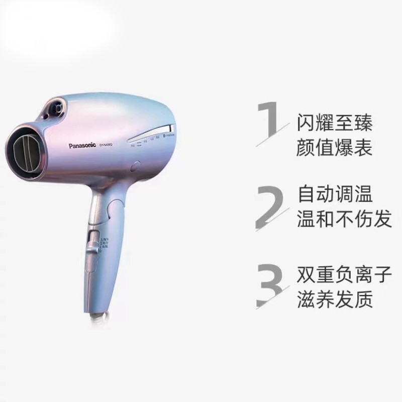 松下NA98Q人魚姬 不只是吹風機，是秀發的金色守護者