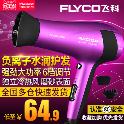顛覆傳統 米琳M7陶瓷離子吹風機，吹出秀發新境界