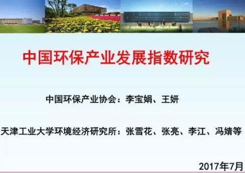 調(diào)研,什么是調(diào)研 調(diào)研的最新報道