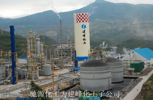 關(guān)于目前煤化工項目環(huán)保方面是如何來操作的呢