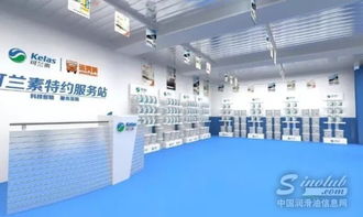 可蘭素 315品質中國行 活動暨可蘭素特約服務站項目在南京正式啟動