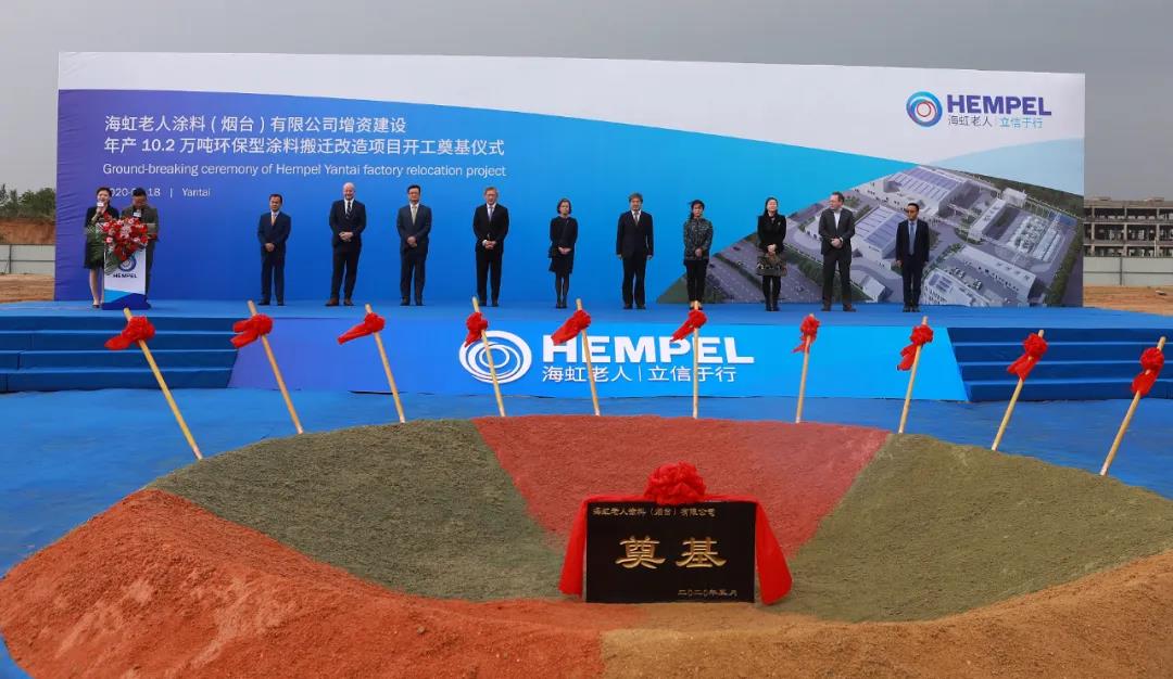 盛大奠基!10.2萬噸環(huán)保型涂料搬遷改造項(xiàng)目破土動(dòng)工!