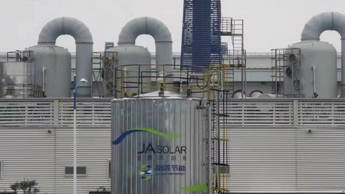 晶澳首個能源環保低碳園區項目竣工，引領綠色產業新篇章